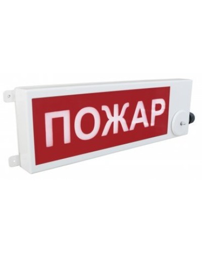 ТСВ-Exm-Н-Прометей 220В ПОЖАР. Оповещатель охранно-пожарный световой взрывозащищенный (табло). Спектрон НПО в Ессентуках