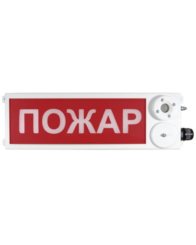 ТСЗВ-Exi-Н-Прометей 12-36В ПОЖАР. Оповещатель пожарный взрывозащищенный комбинированный. Спектрон НПО в Ессентуках