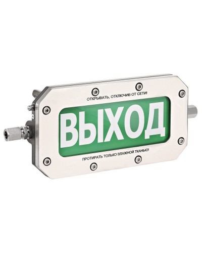ТСВ-Exd-Н-Прометей 220В РИП ВЫХОД. Оповещатель охранно-пожарный световой взрывозащищенный (табло). Спектрон НПО в Ессентуках