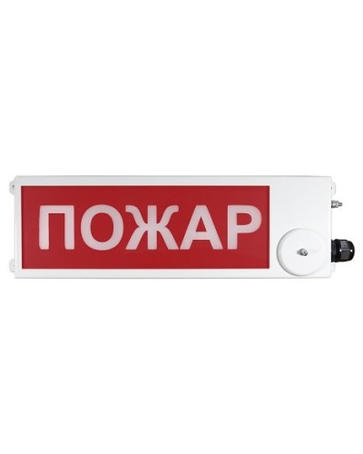 ТСВ-Exi-М-Прометей 12-36В ПОЖАР. Оповещатель охранно-пожарный световой взрывозащищенный (табло). Спектрон НПО в Ессентуках