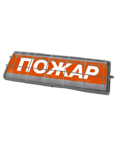 ТС Пожар (в комплекте УПКОП135-1-2ПМ) 0ExiaIICT6. Табло световое. Спецавтоматика, Бийск в Ессентуках