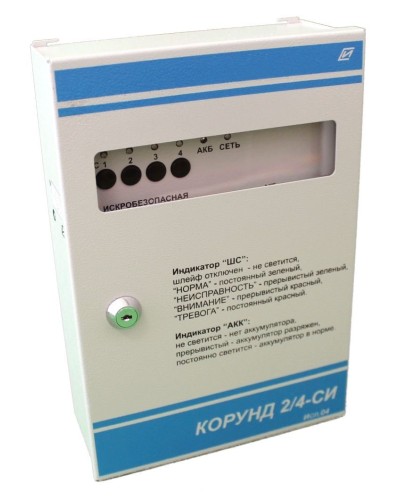Корунд 2/4-СИ (4 шл.) с функцией КЦЦ,. Прибор приемно-контрольный охранно-пожарный взрывозащищенный. Специнформатика-СИ в Ессентуках