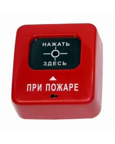 ИПР 513-2 АГАТ ИБ. Извещатель пожарный ручной. Специнформатика-СИ в Ессентуках