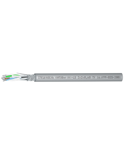 КИПЭВнг(А)-LS 2х2х0,6 (Спецкабель). Кабели для промышленного интерфейса. Спецкабель в Ессентуках