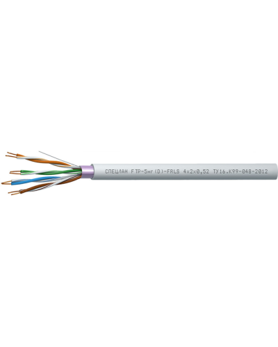 СПЕЦЛАН FTP-5нг(D)-FRLS 2x2x0,52. Кабель «витая пара» (LAN) для структурированных систем связи. Спецкабель в Ессентуках