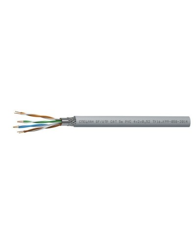 СПЕЦЛАН SF/UTP Cat 5e PVC 1х2х0,52. Кабель «витая пара» (LAN) для структурированных систем связи. Спецкабель в Ессентуках