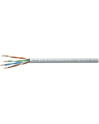 СПЕЦЛАН U/UTP Cat 5e PVC LSнг(А)-LS 1х2х0,52. Кабель «витая пара» (LAN) для структурированных систем связи. Спецкабель в Ессентуках