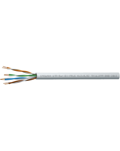 СПЕЦЛАН UTP-5нг(D)-FRLS 4x2x0,52. Кабель «витая пара» (LAN) для структурированных систем связи. Спецкабель в Ессентуках