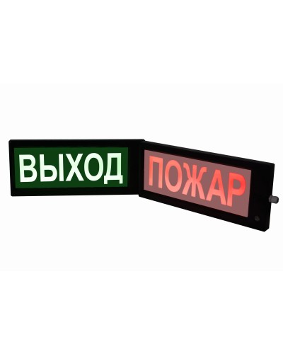 СКОПА-ИБ Выход (Б/З). Оповещатель охранно-пожарный световой взрывозащищенный искробезопасный (табло). Спецприбор в Ессентуках