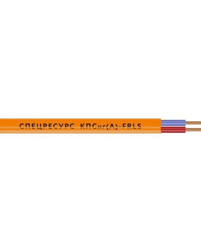 КПСнг(А)-FRLS 1х2х0,5 (1253) (Спецресурс). Кабель для систем ОПС и СОУЭ огнестойкий, низкодымный, неэкранированный. Спецресурс в Ессентуках