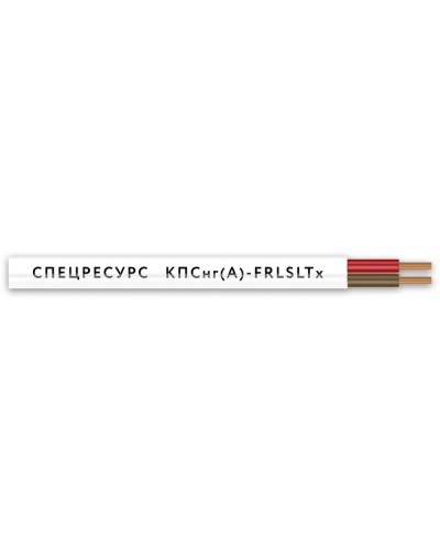 КПСнг(А)-FRLSLTx 2х2х0,75 (4558) (Спецресурс). Кабель для систем ОПС и СОУЭ огнестойкий, низкодымный, низкотоксичный, неэкранированный. Спецресурс в Ессентуках