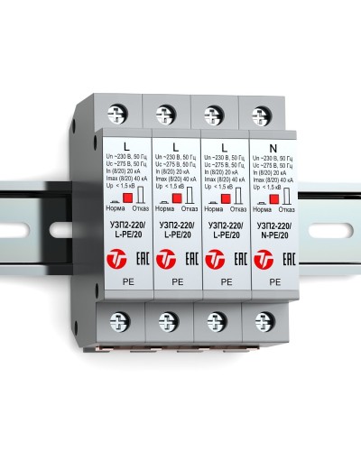 УЗП2-220К/3LN-PE/20. Устройство защиты линии интерфейса. Тахион в Ессентуках