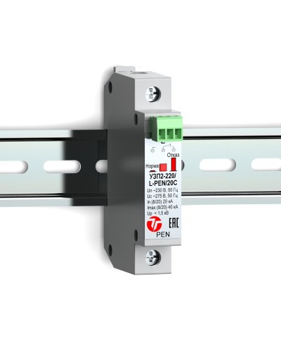 УЗП2-220/L-PEN/20С. Устройство защиты линии интерфейса. Тахион в Ессентуках
