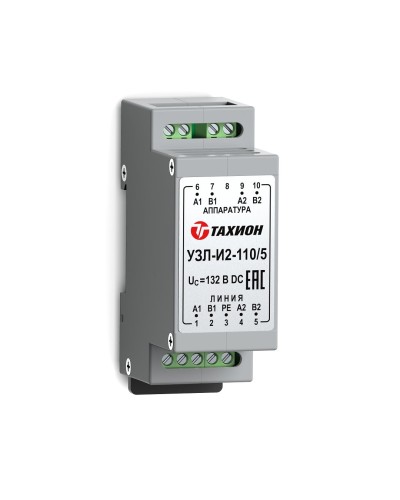 УЗЛ-И2-110/5. Устройство защиты линии интерфейса. Тахион в Ессентуках