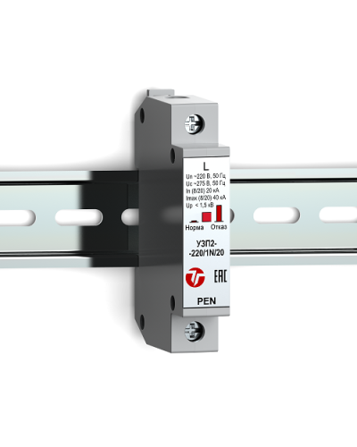 УЗП2-220/L-PEN/20. Устройство защиты линии интерфейса. Тахион в Ессентуках