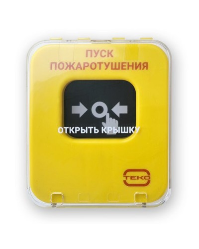 Астра-А УДП исп. ПП. Устройство дистанционного пуска адресное. ТЕКО в Ессентуках