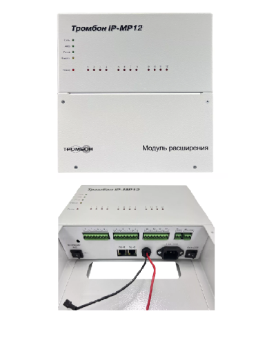 Тромбон IP-МР12. Модуль расширения. ТРОМБОН в Ессентуках