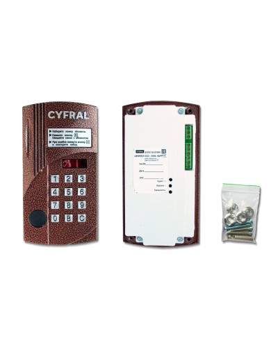 Цифрал CCD-2094.1М/PKVC. Вызывная панель цветная. Цифрал в Ессентуках