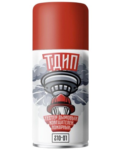 ТДИП 210-01. Аэрозоль для проверки дымовых извещателей. Тюменские Аэрозоли в Ессентуках