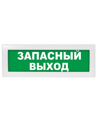 Молния-12 Запасный выход. Оповещатель охранно-пожарный световой (табло). ВИСТЛ в Ессентуках