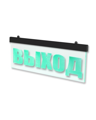 Молния-24 ULTRA МИНИ Выход, черный корпус. Оповещатель охранно-пожарный световой (табло). ВИСТЛ в Ессентуках