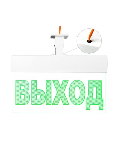Молния-12 ULTRA Стрелка влево, IP54, универсальное крепление. Оповещатель охранно-пожарный световой (табло). ВИСТЛ в Ессентуках