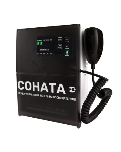 Соната-КЛД (Диктофон). Блок речевого оповещения. ВИСТЛ в Ессентуках